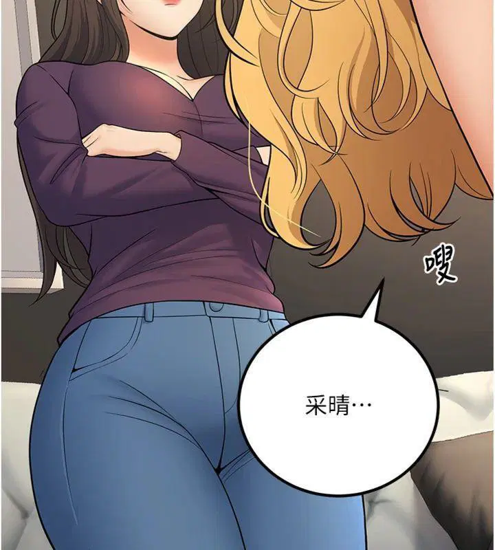 第39話