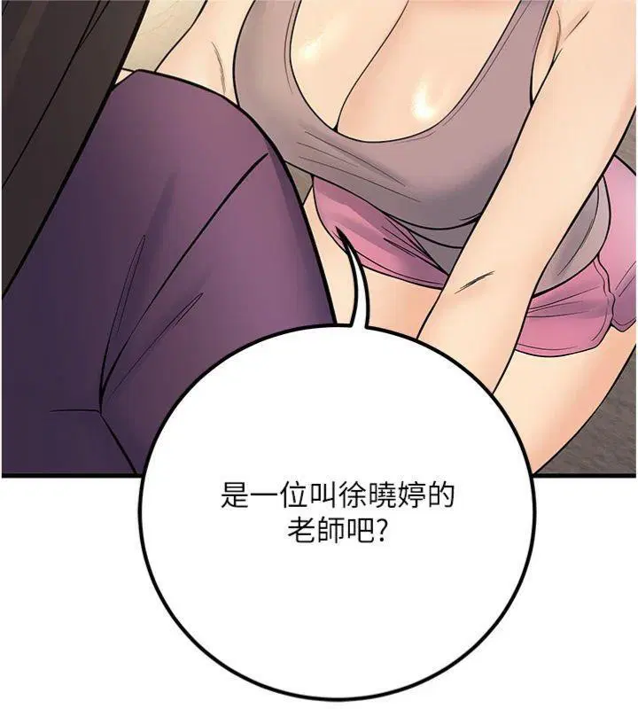 第39話