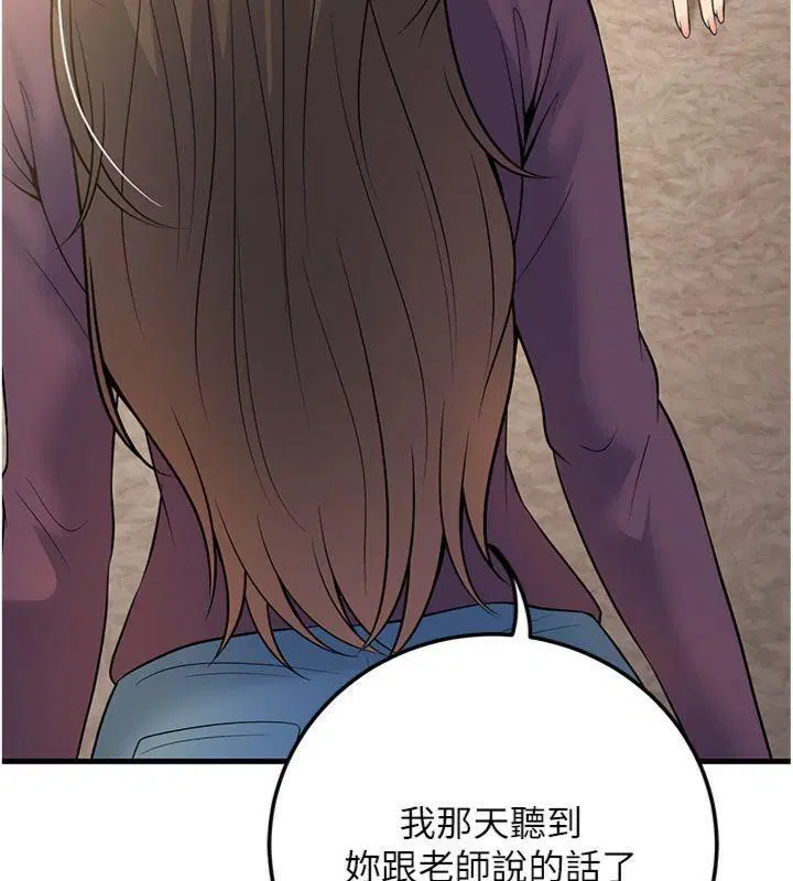 第39話