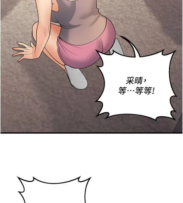 第39話