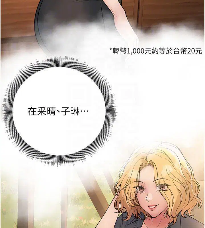 第39話