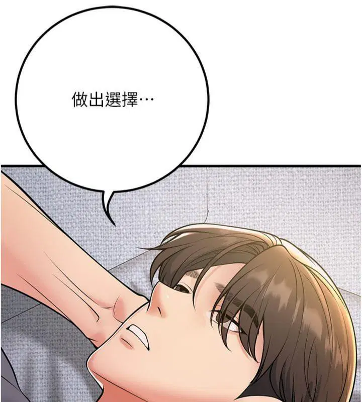 第39話