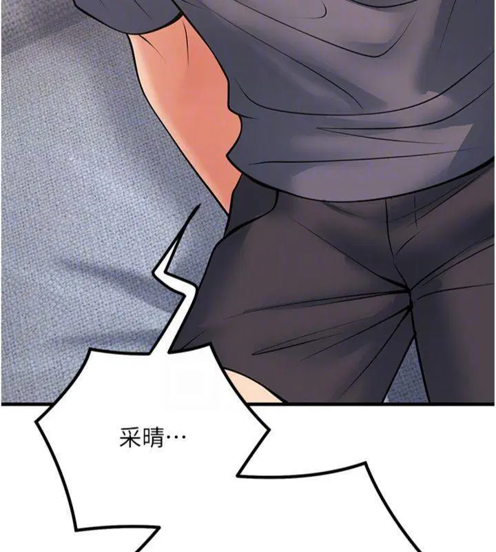 第39話