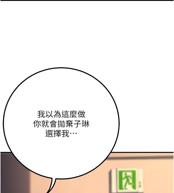 第40話