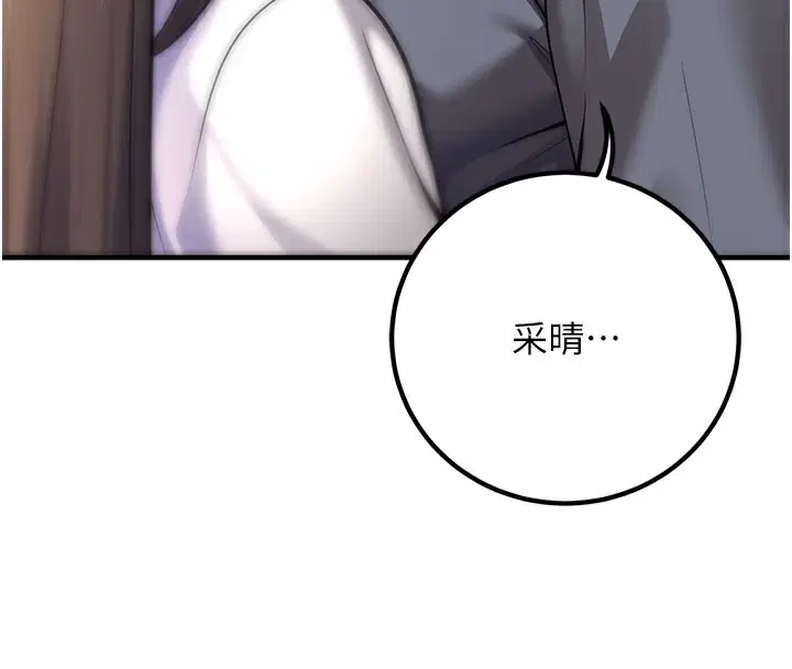 第40話