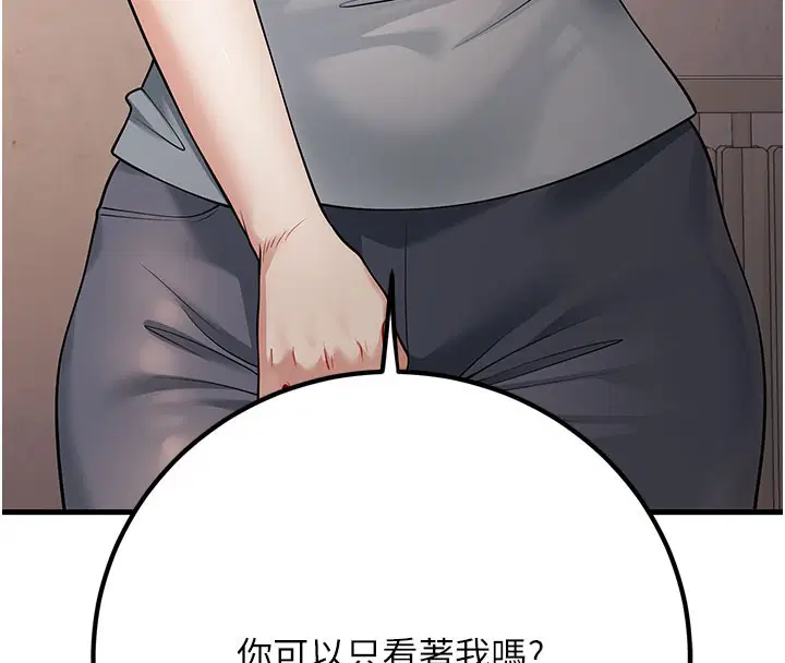 第40話