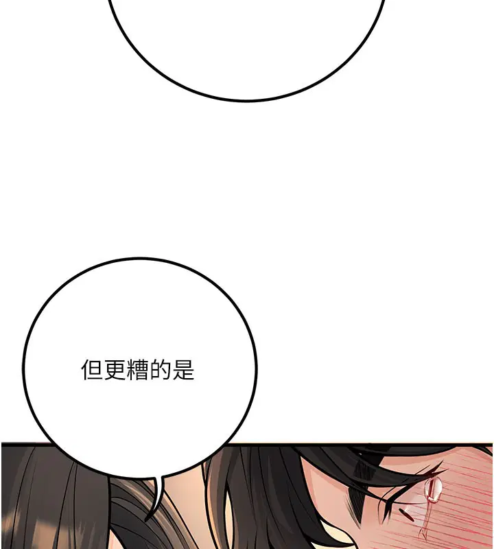 第40話