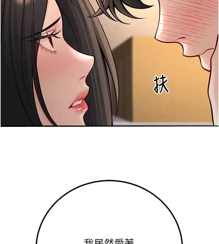 第40話