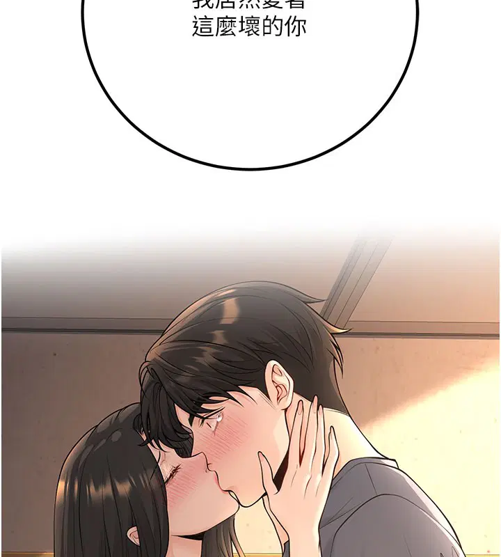 第40話