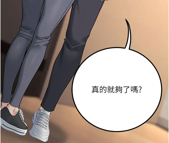 第40話