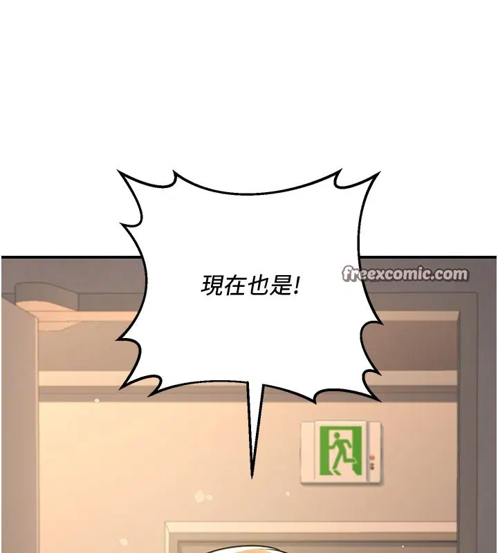 第40話