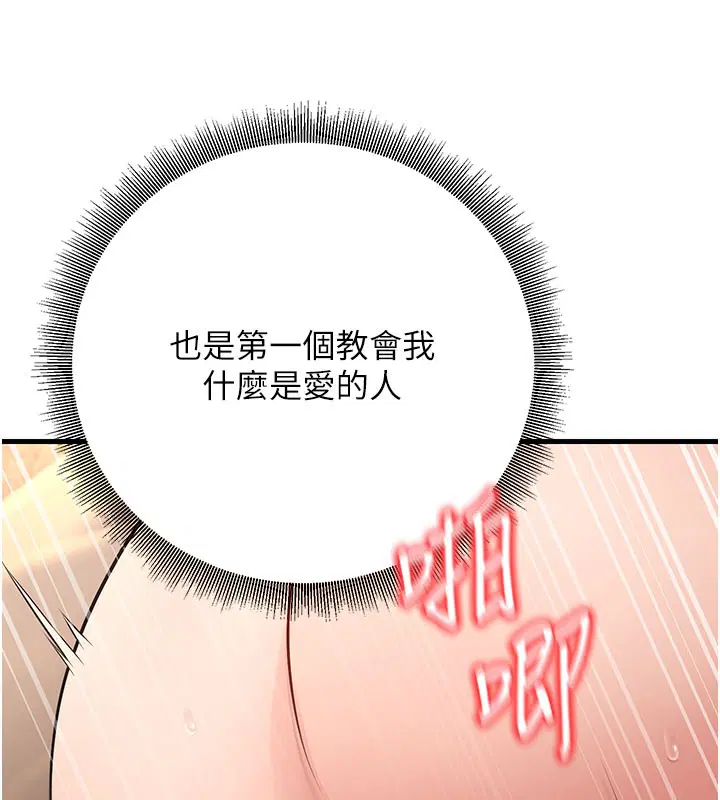 第40話