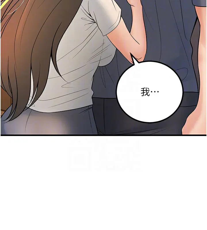 第40話