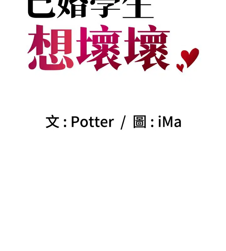 第40話