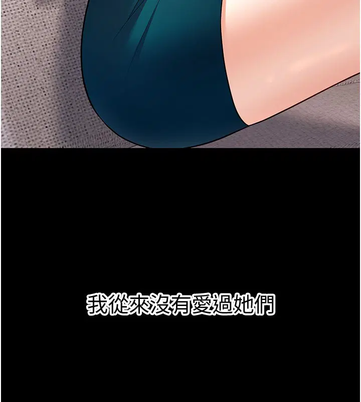 第40話