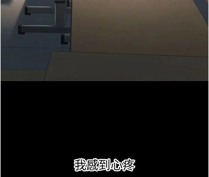 第40話