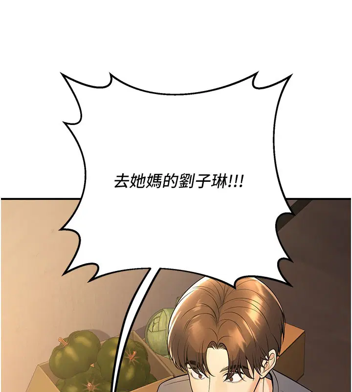 第40話