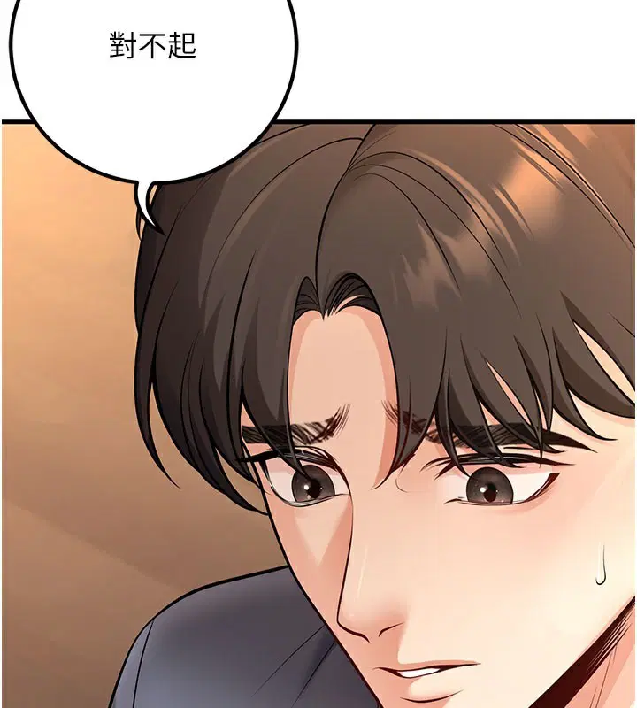 第40話