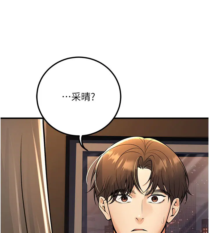 第40話