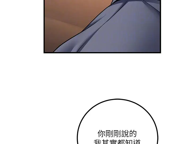 第40話
