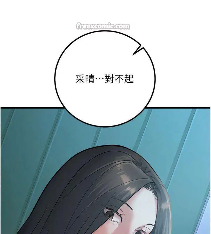 第41話