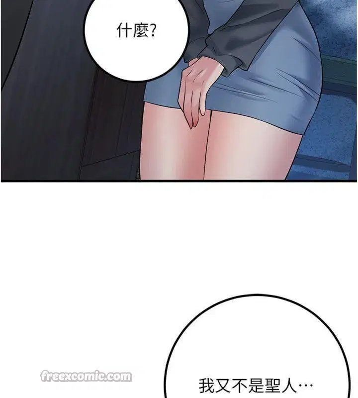 第41話