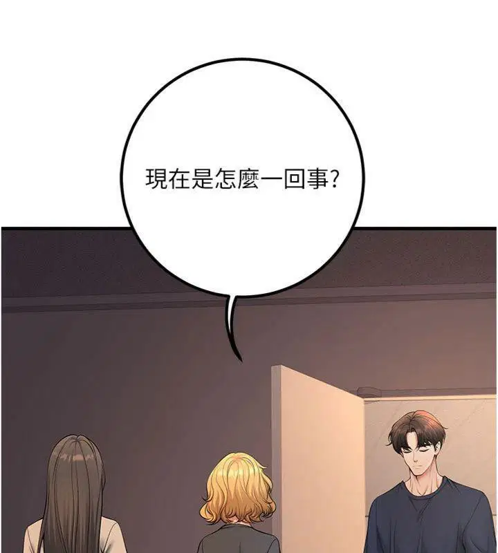 第41話