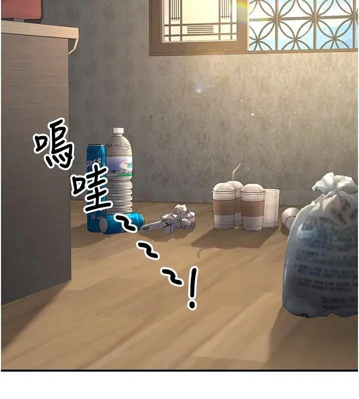 第41話
