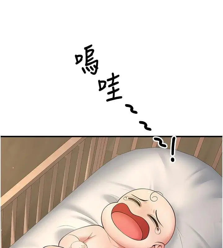 第41話