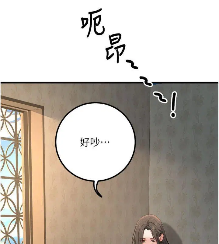第41話