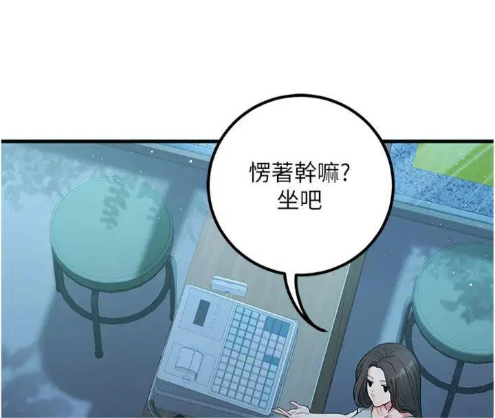 第41話