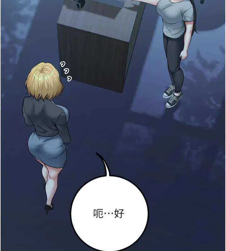第41話