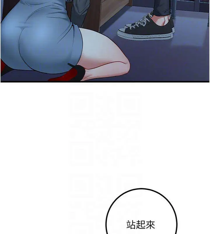 第41話