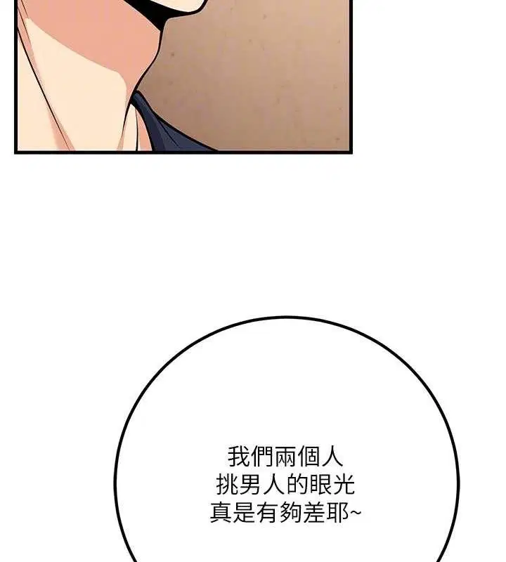 第42話