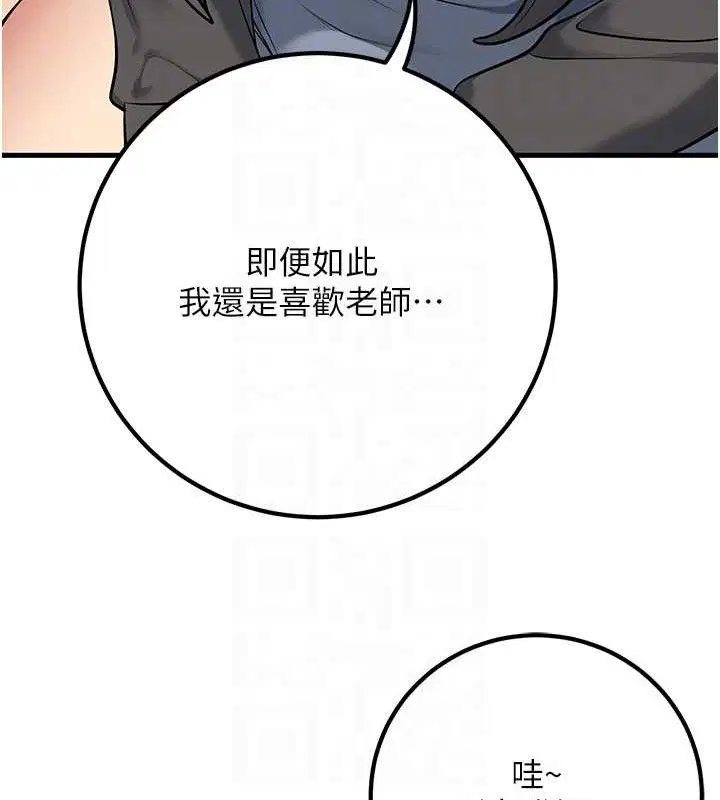 第42話