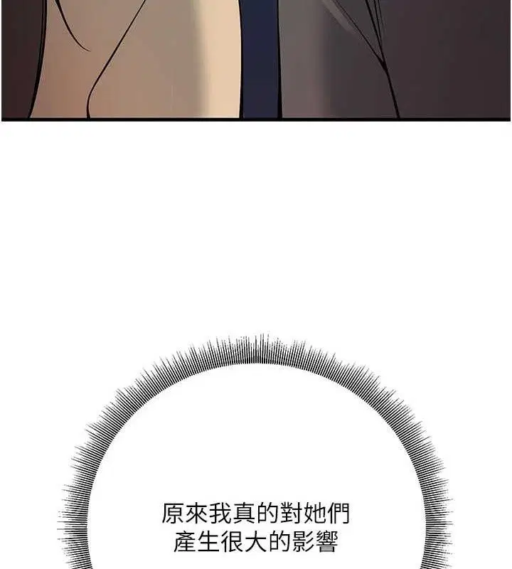 第42話
