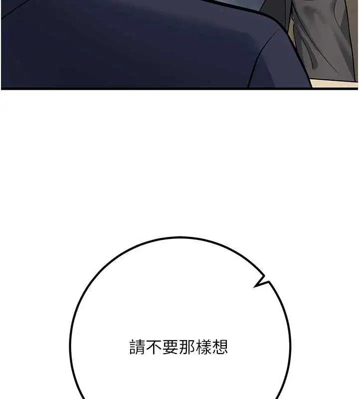 第42話