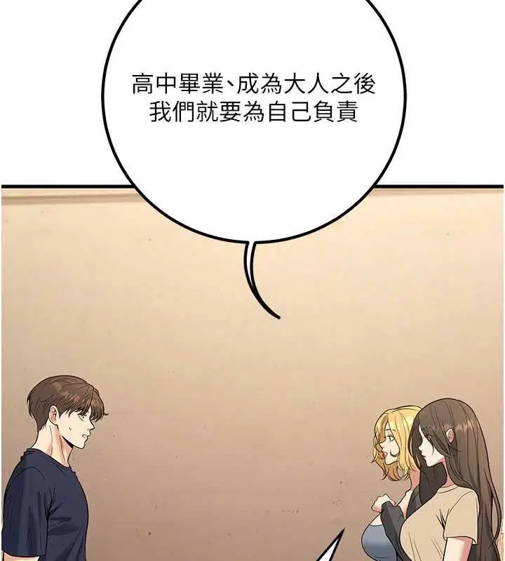 第42話
