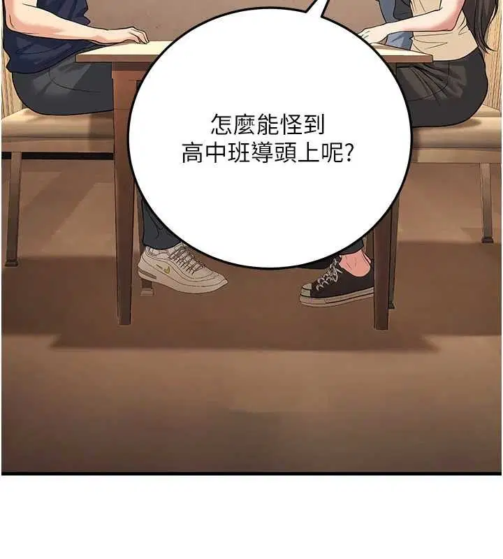 第42話