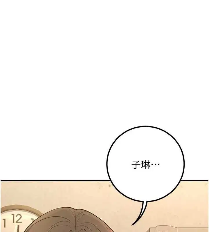 第42話