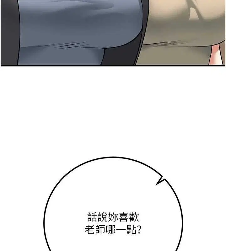 第42話