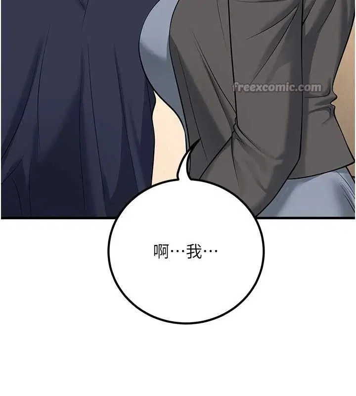 第42話