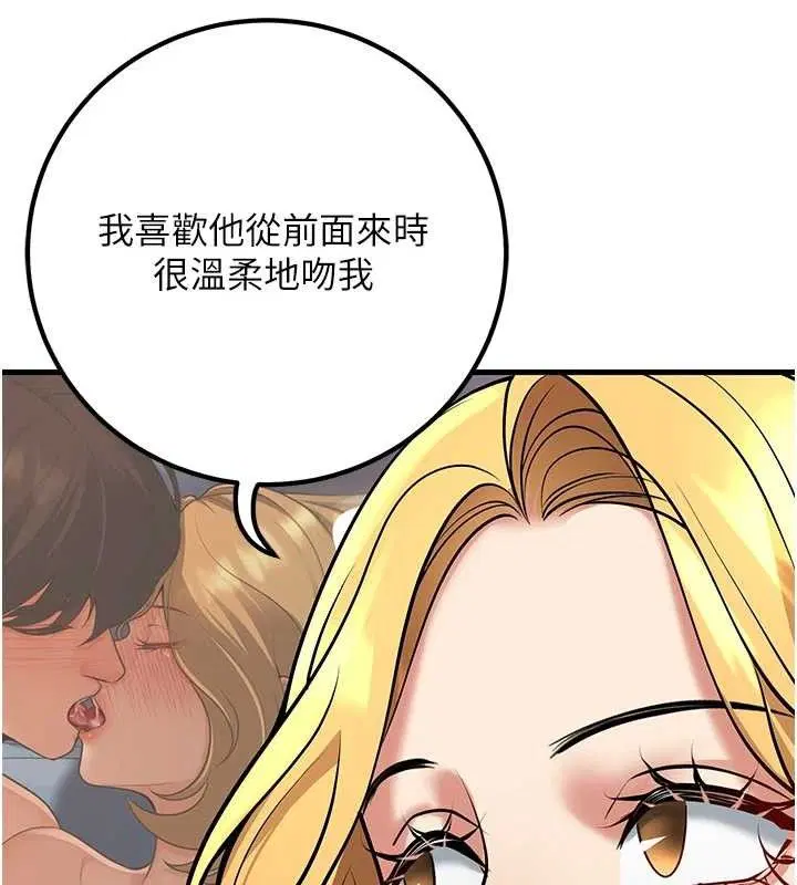 第42話