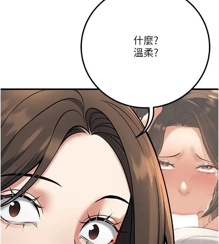 第42話