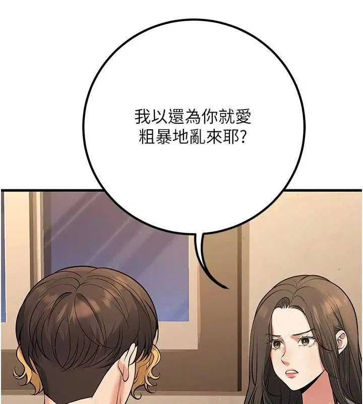 第42話