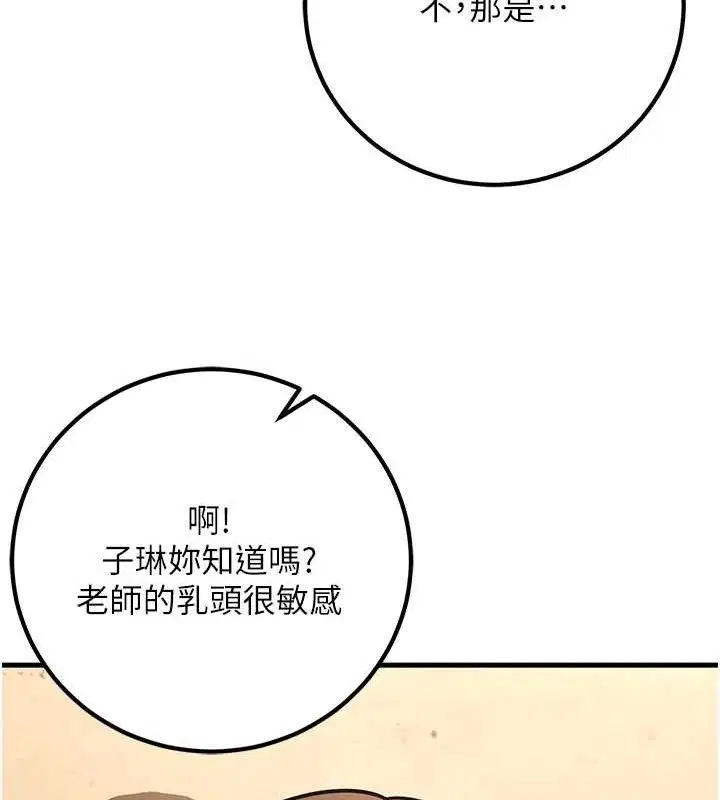 第42話