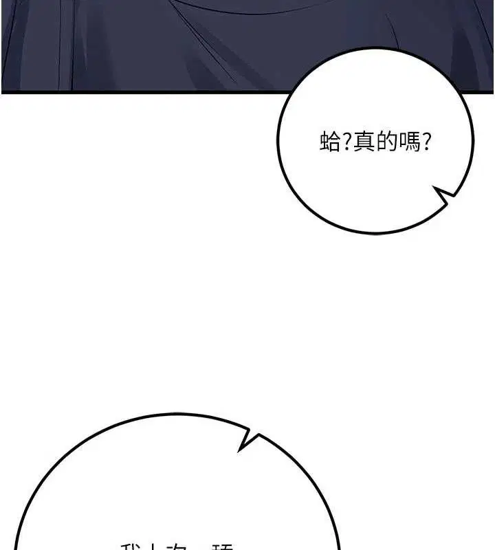 第42話