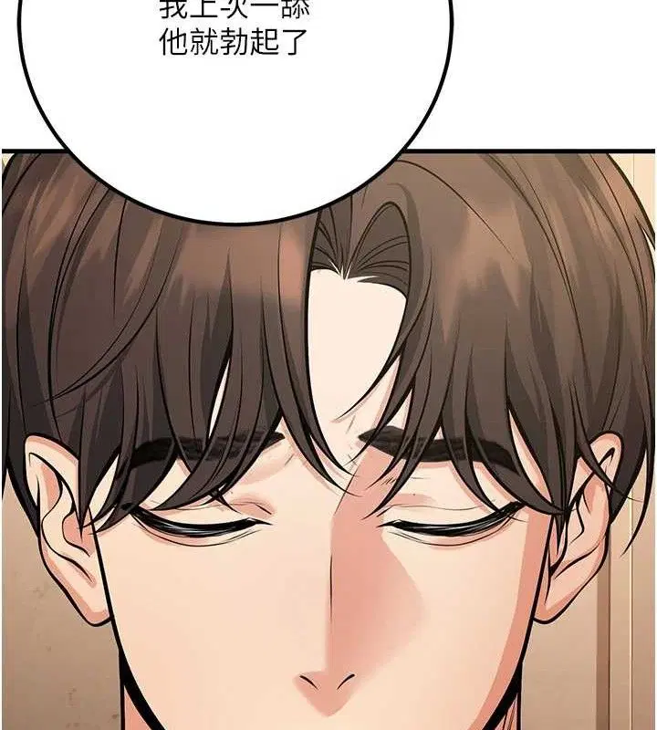 第42話