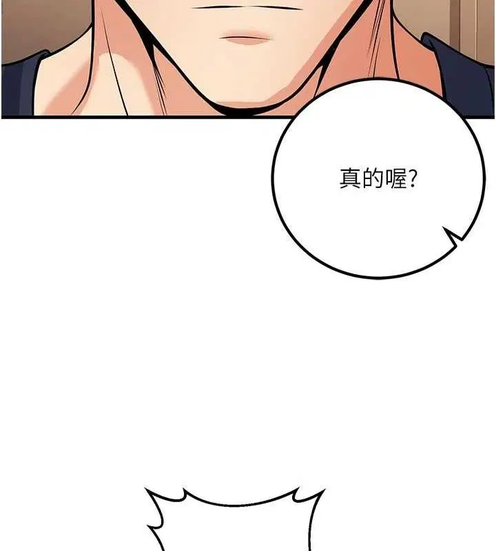 第42話