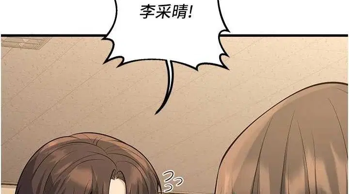 第42話